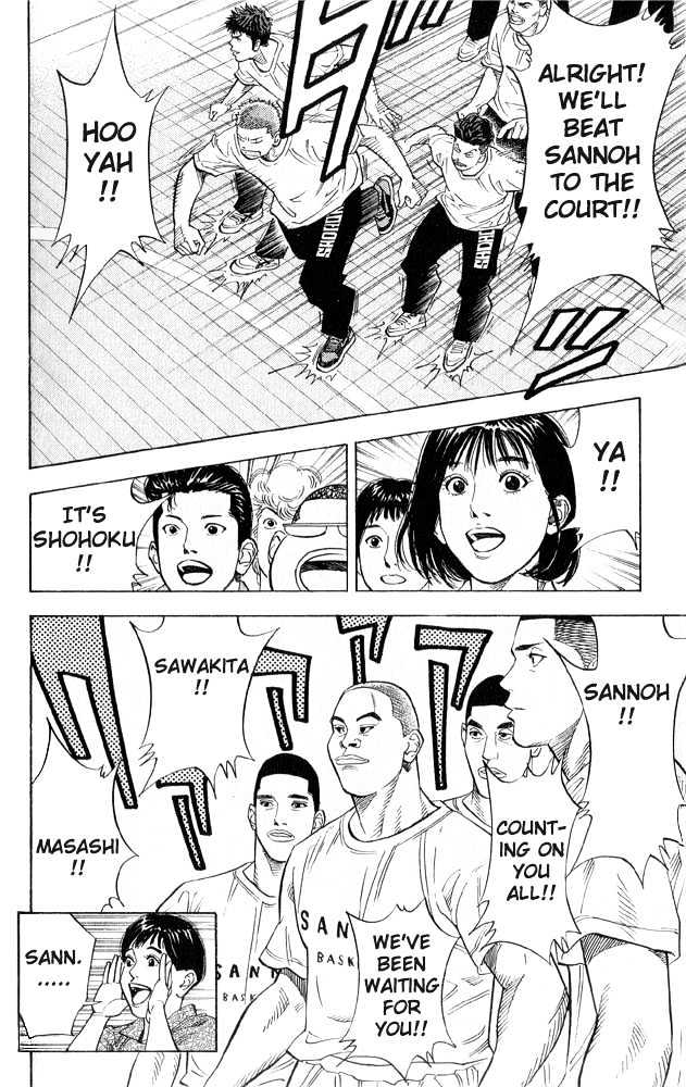 Slam Dunk, Chapter 221 image 18
